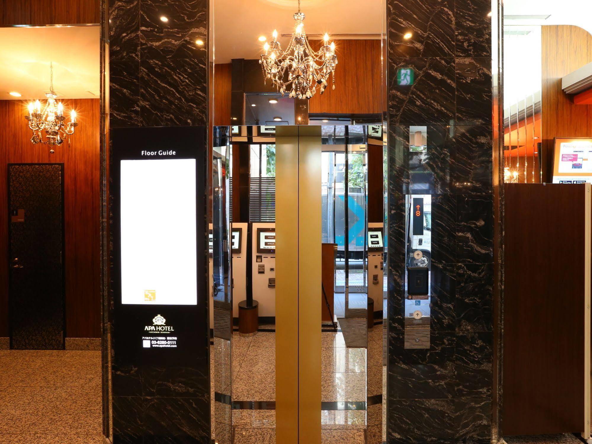 โรงแรมเอพีเอ ฮัตโชโบริ-เอกิ-มินามิ โรงแรม 3*