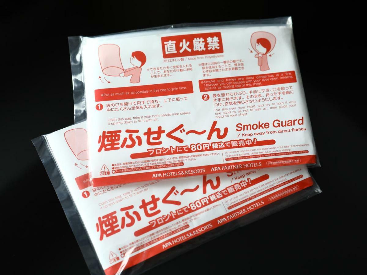 Apa八丁堀站南酒店