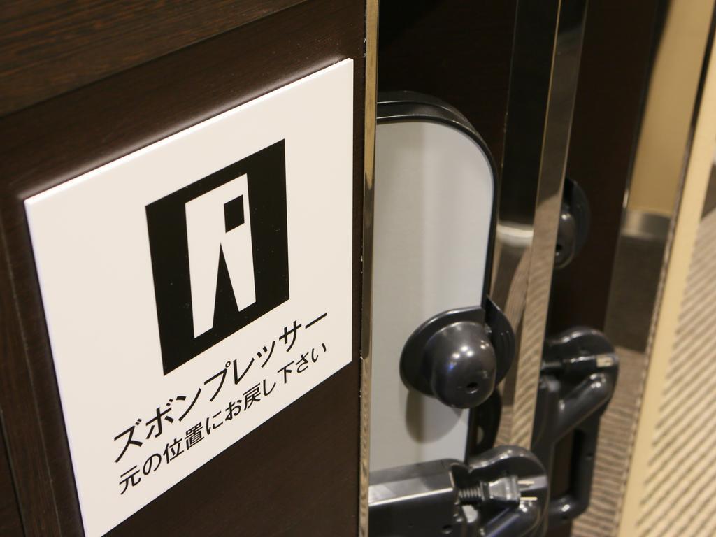 Apa Hatchobori-eki Minami Tokyo