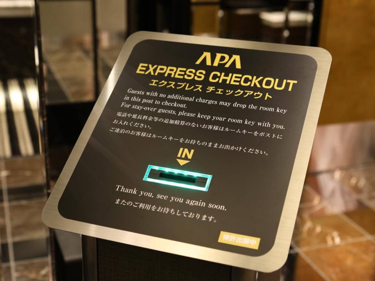 Hotel Apa Hatchobori-eki Minami 3*